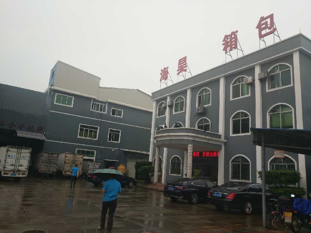 疫情當(dāng)前，廣州海昊開工生產(chǎn)不忘防控